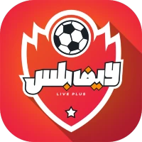 افضل برنامج لمشاهدة المباريات